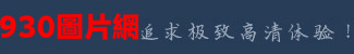 几时图片网